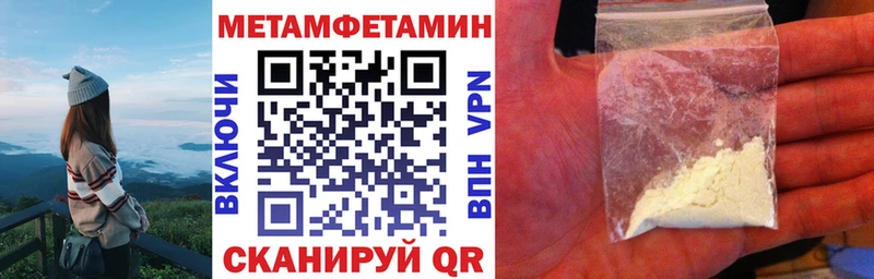 Амфетамин Розовый  Ревда 