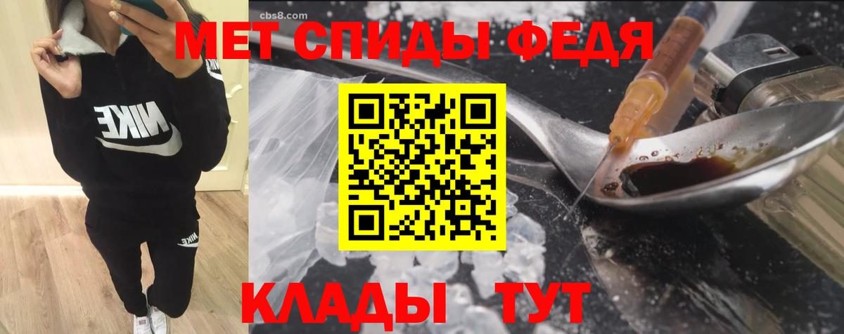 АМФЕТАМИН 98% Ревда