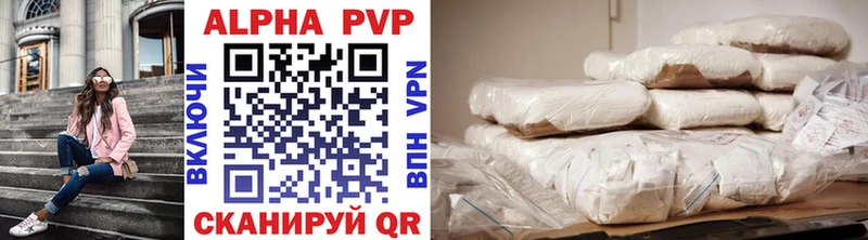 A-PVP СК КРИС гидра зеркало Ревда