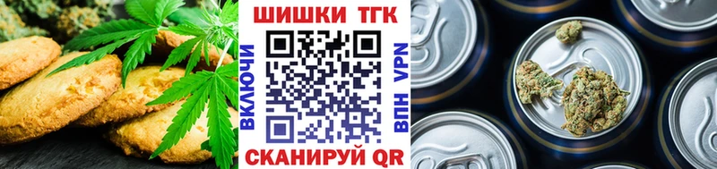 Cannafood марихуана  blacksprut маркетплейс  Ревда 