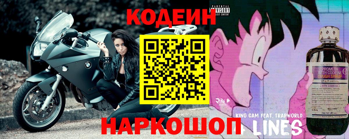  COCAIN Ревда