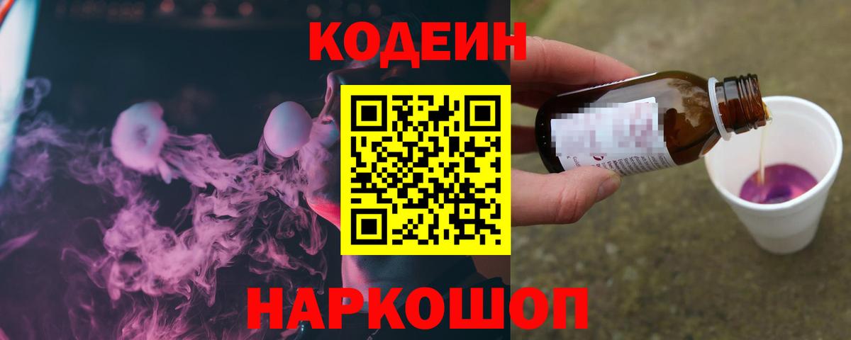 Alpha-PVP СК кристаллы  Экстази  LSD-25  Гашиш  МАРИХУАНА  КОКАИН  Ревда  МЕФ кристаллы  Вход с VPN 