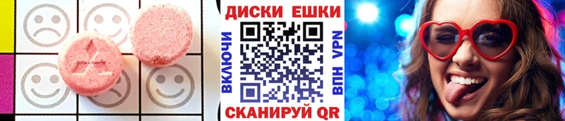 Ecstasy Cube  закладки  Ревда 