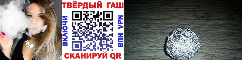 Гашиш VHQ Ревда