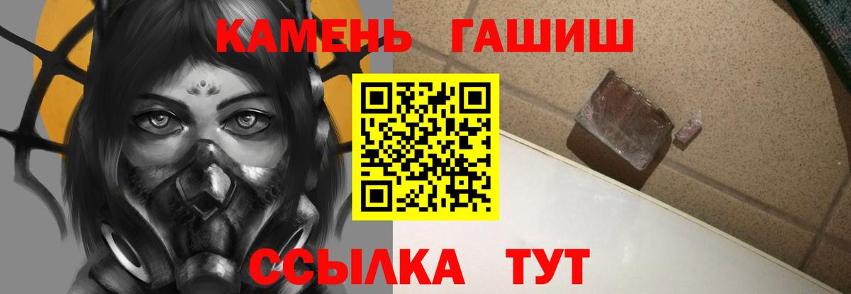 Ревда  ГАШ VHQ  Вход с VPN 