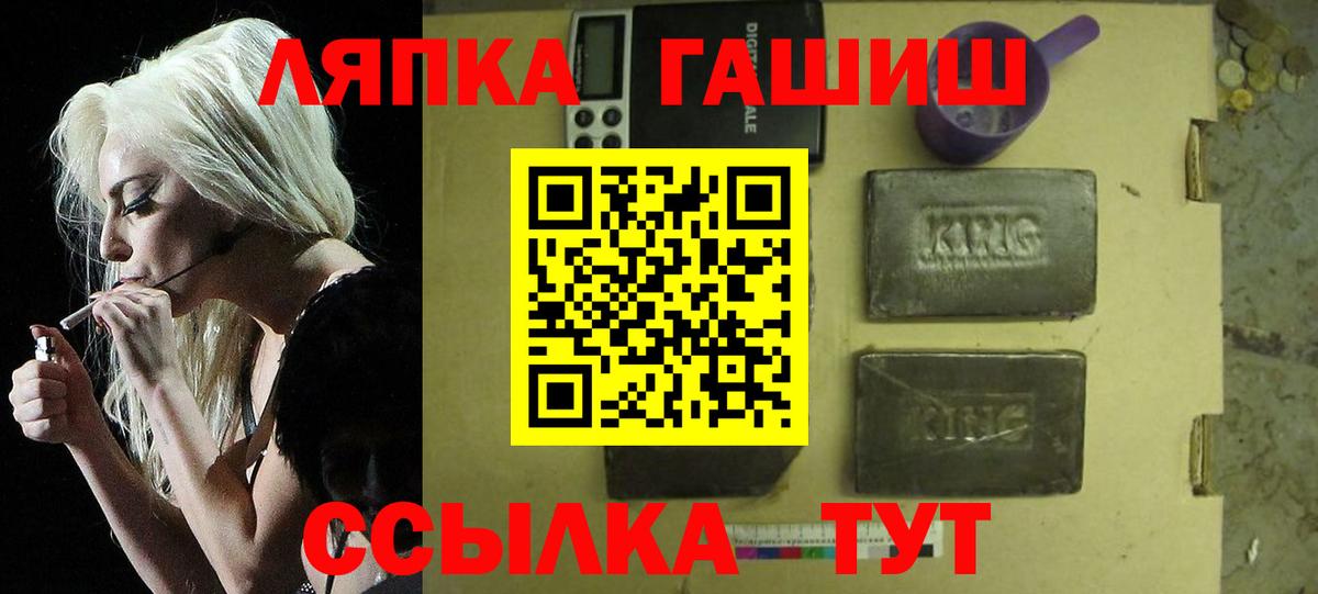 ГАШИШ Ice-O-Lator Ревда