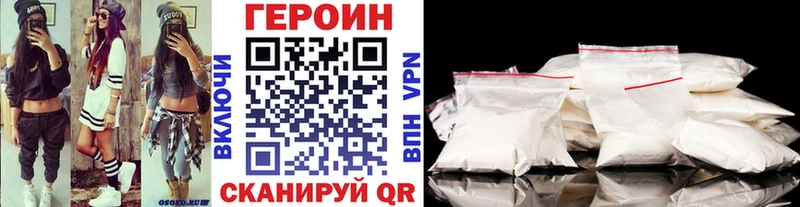 Героин гречка Ревда