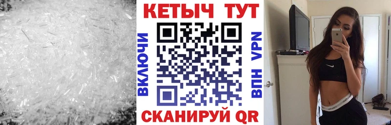 КЕТАМИН ketamine  Ревда 