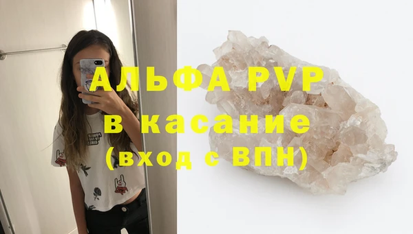 соль ск Алексеевка