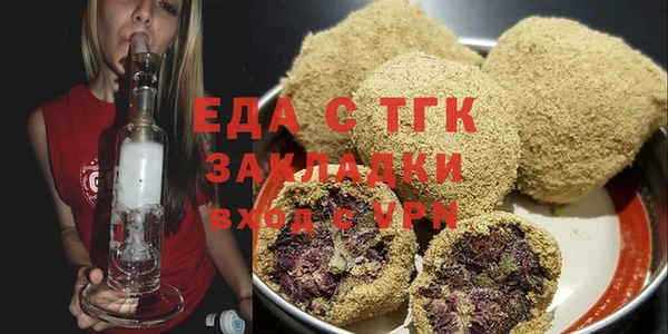 альфа пвп VHQ Протвино