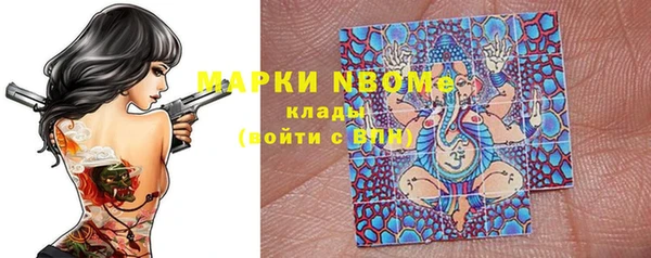 альфа пвп VHQ Протвино