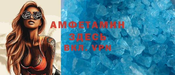 альфа пвп VHQ Протвино