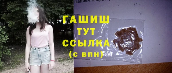 первитин Пролетарск