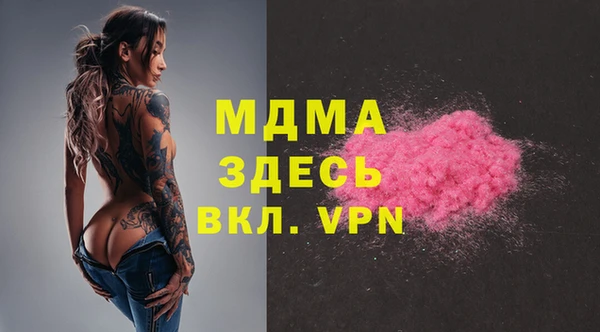 первитин Пролетарск
