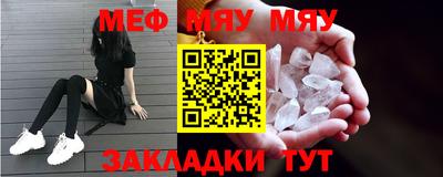 mdma Наро-Фоминск