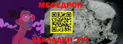 mdma Наро-Фоминск