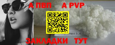 кокаин премиум Усинск
