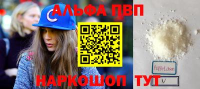 меф Нальчик