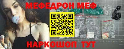 mdma Наро-Фоминск