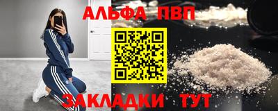 меф Нальчик