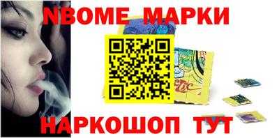 меф Нальчик
