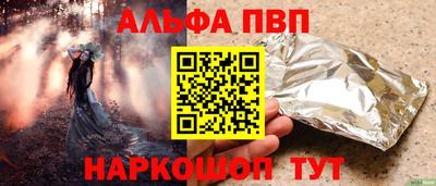 mdma Наро-Фоминск
