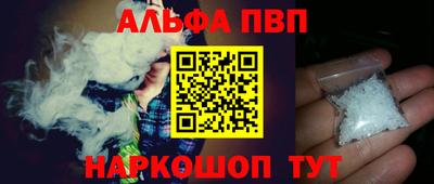 mdma Наро-Фоминск
