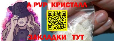 меф Нальчик