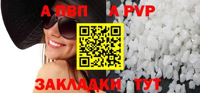 меф Нальчик