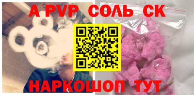 mdma Наро-Фоминск