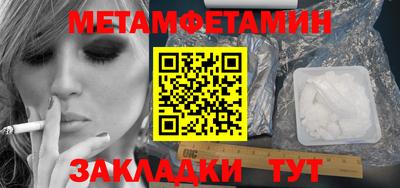 mdma Наро-Фоминск