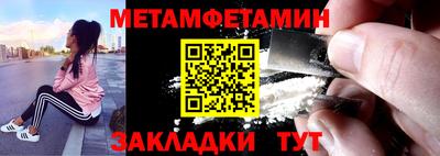 mdma Наро-Фоминск