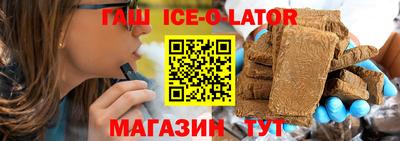 меф Нальчик