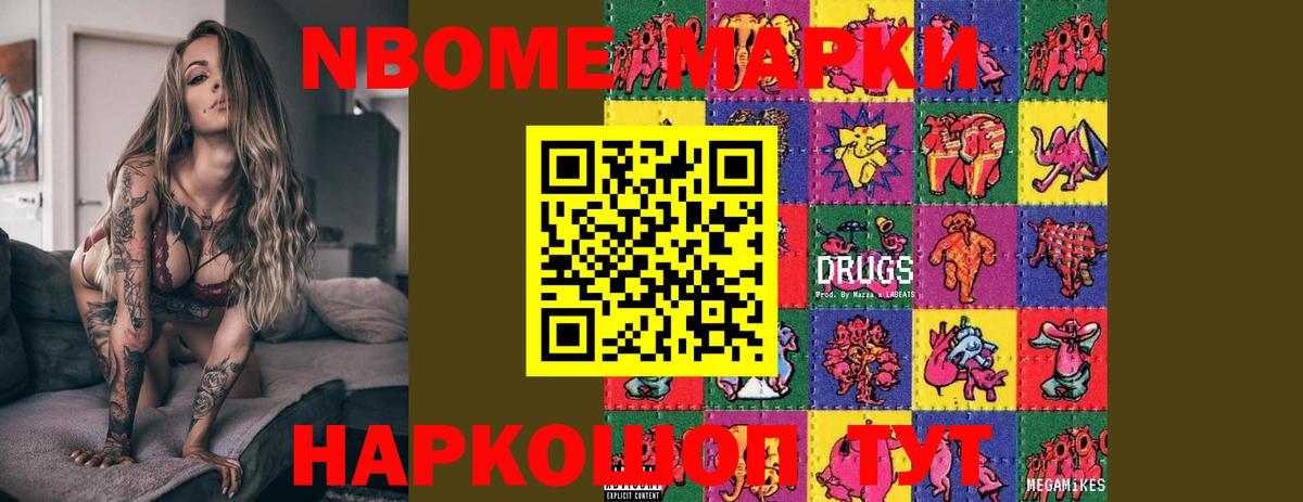 LSD-25 экстази ecstasy  LSD-25 экстази  Вход с VPN  Ревда  LSD-25 экстази ecstasy 