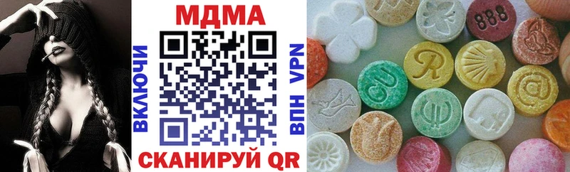 МЕГА вход  Ревда  МДМА кристаллы  где купить наркотик 