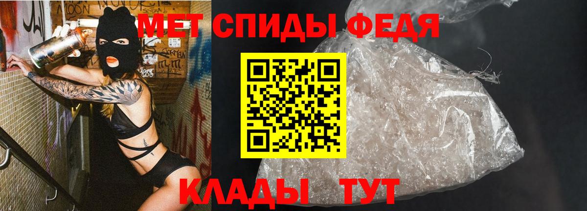 Метамфетамин  Вход с VPN  Ревда  Метамфетамин винт 