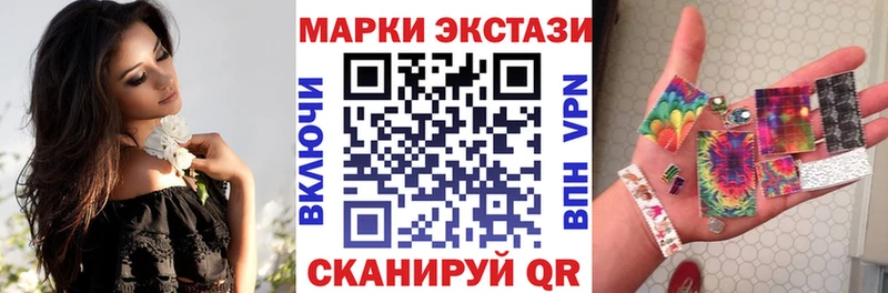 ссылка на мегу ONION Ревда Марки NBOMe 1500мкг где купить наркоту