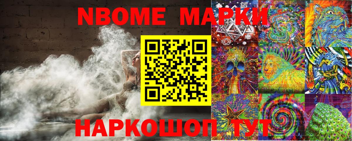 Ревда  Наркотические марки 1500мкг  Вход с VPN 