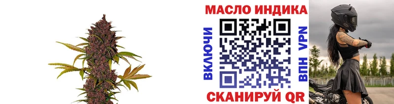 OMG вход Ревда Дистиллят ТГК Wax