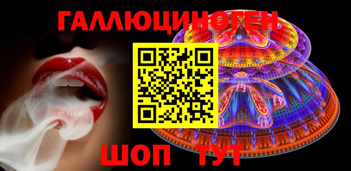 Псилоцибиновые грибы прущие грибы  Вход с VPN  цена   Ревда  Псилоцибиновые грибы MAGIC MUSHROOMS 