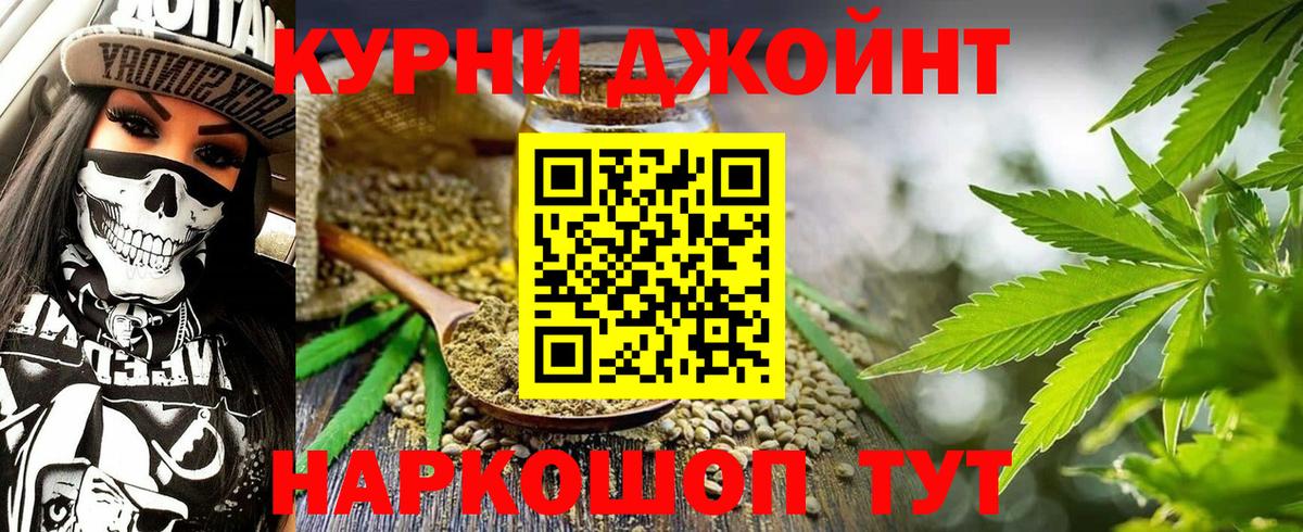 МАРИХУАНА AK-47  Вход с VPN  МАРИХУАНА индика  Ревда  Шишки марихуана марихуана 